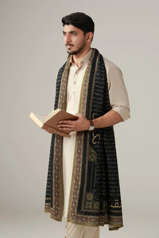 Shafqat (Affection) - Odhni