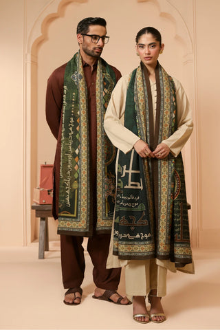 Ittehad (Unity) - Odhni