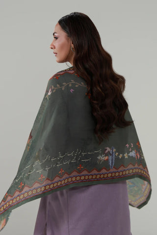 عنايات (اللطف) - وشاح 