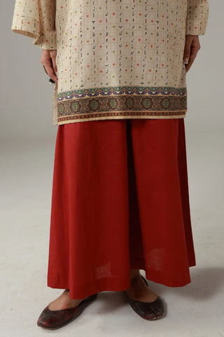 Pukaar (The Beginning) - Kurta