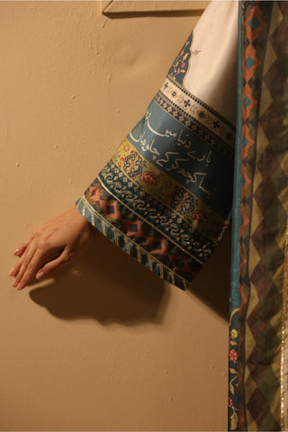 Mehermah (Moon Light) Set