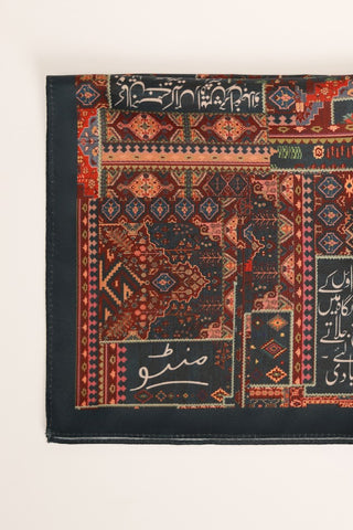 Urdu Pocket Square Box — Set of 4