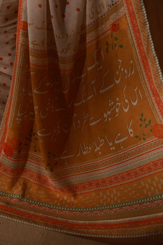 Sunehri (Golden) - Saree