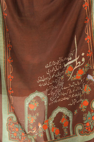 Rubaru (At First Sight) Scarf