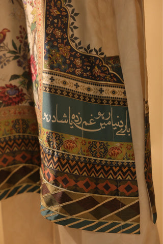 Mehermah (Moon Light) Set