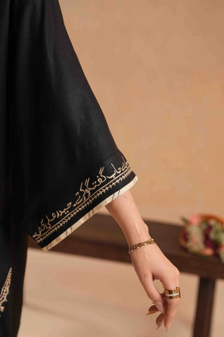 Lina (Tender) Co-Ord Set