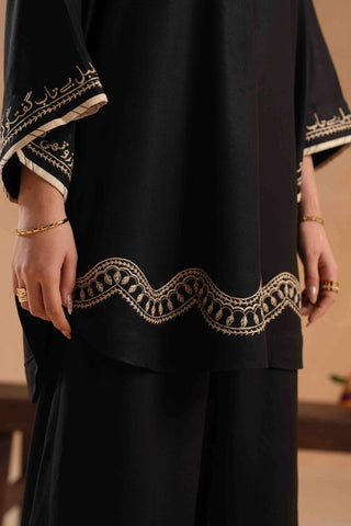 Lina (Tender) Co-Ord Set