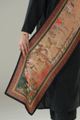 جنون (عاطفة) - سرق خشب الورد 