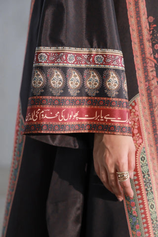 Koel (Cuckoo) Co-Ord Set