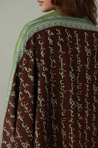 Raaz (Secret) Odhni - Plum