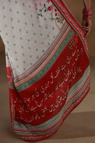 Rani (Queen) - Saree