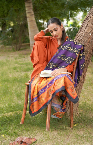 Burnt Orange Mira Set