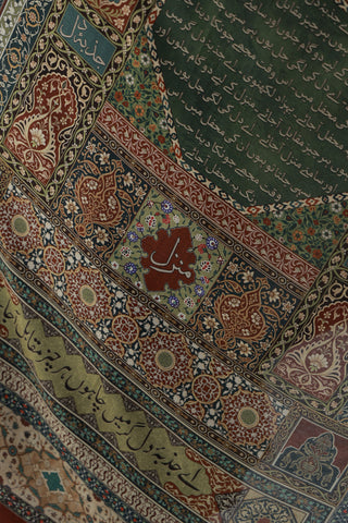Qaraar (Peace) - Odhni