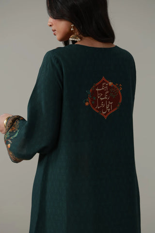 Nazar (Glance) - Kurta