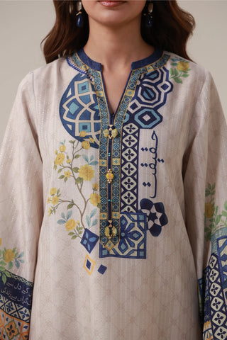 Amal (Aspirations) 2-Piece Set