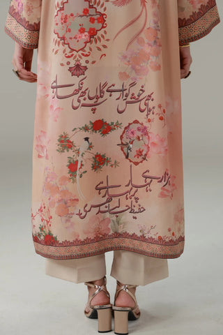 Gulaal (Color of Love) - Shrug