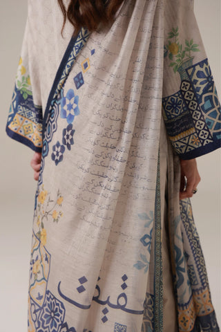 Amal (Aspirations) 2-Piece Set