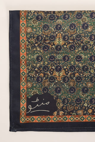 Urdu Pocket Square Box — Set of 4