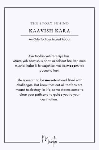 Kaavish (Efforts) - Kara