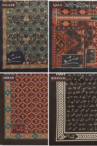 Urdu Pocket Square Box — Set of 4